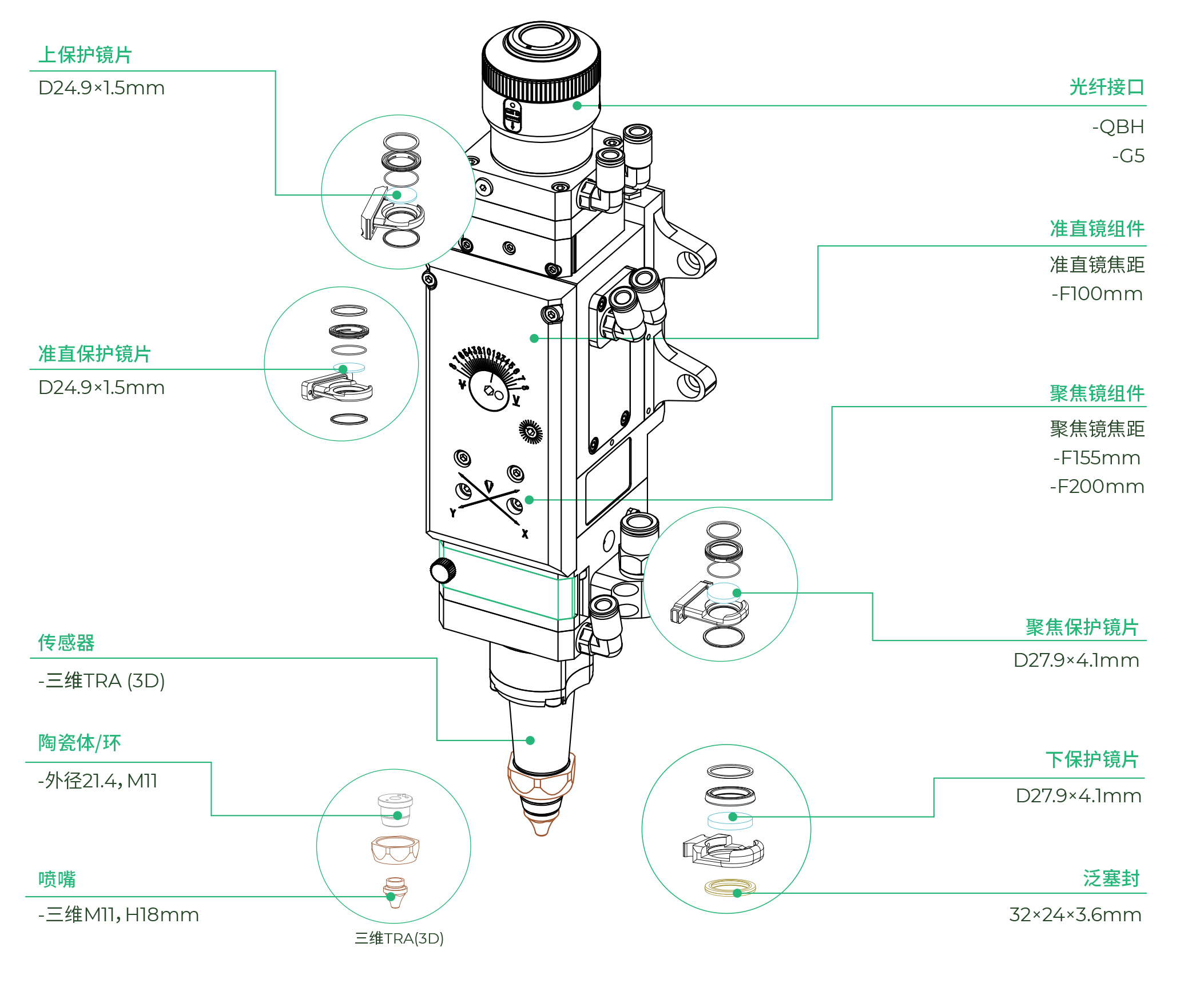 嘉强BT06K手动切割头