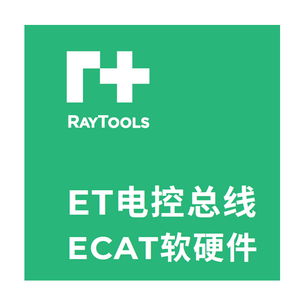 ET电控总线 产品图册