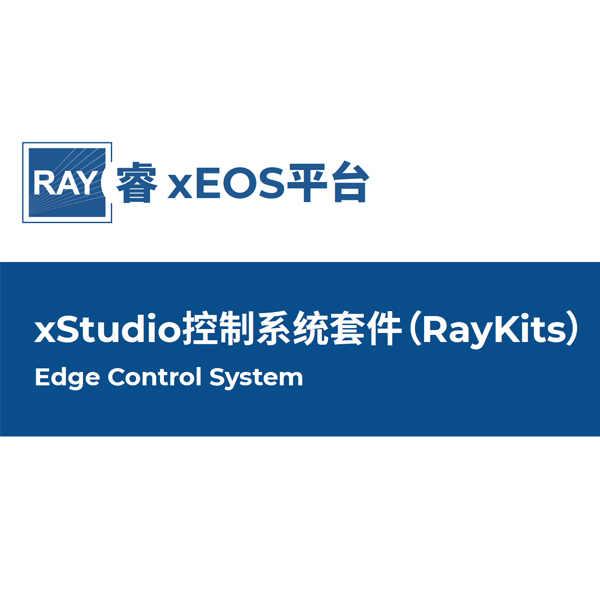 xEOS-K12智运动 S7系列Raykits 产品图册