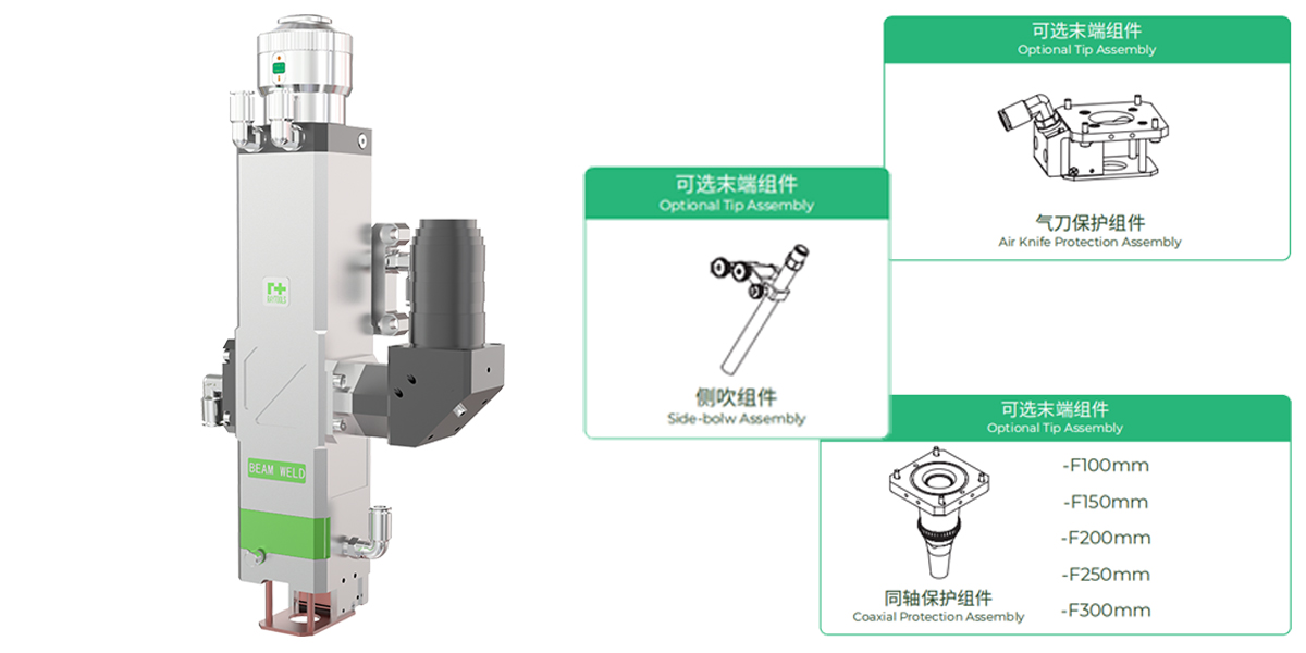 RayTools 嘉强 BW03K 3kW 透射式激光焊接头