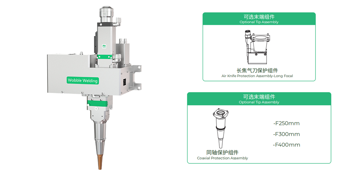 RayTools 嘉强 BF06K 6000W 摆动焊接头