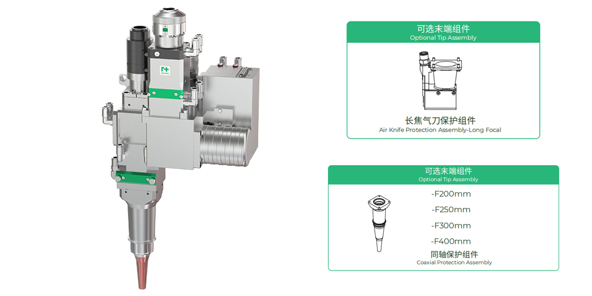 RayTools 嘉强 BF04K 4000W 摆动焊接头