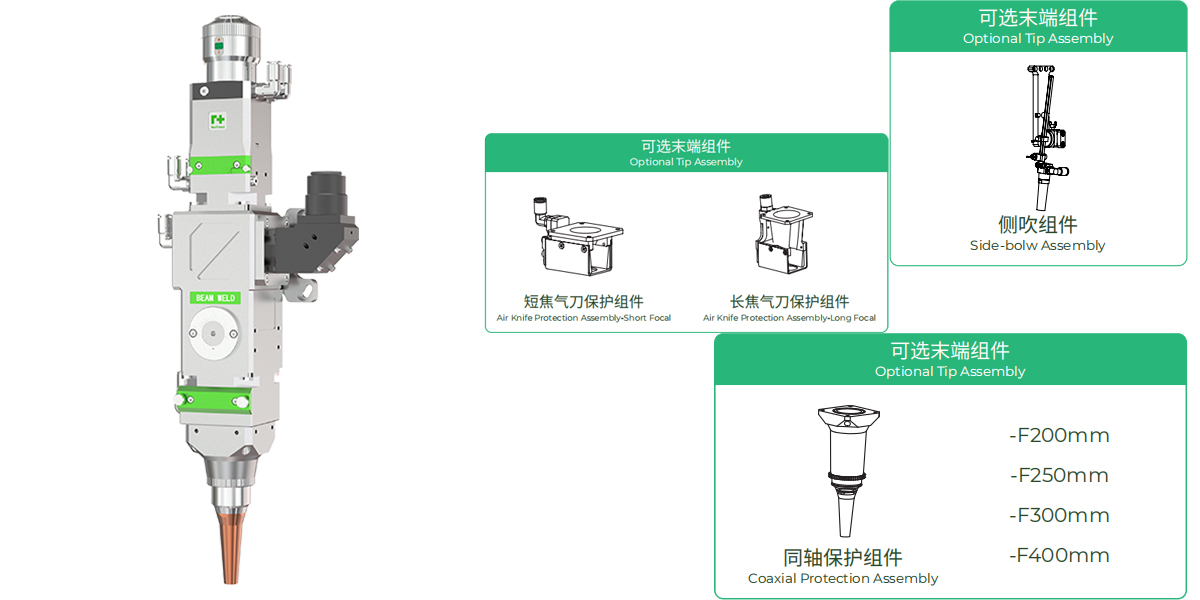 RayTools 嘉强 BW06K 6000W 透射式激光焊接头