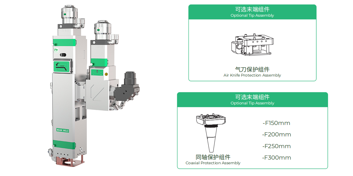 RayTools 嘉强 BW06H 6000W 双波段复合焊接头