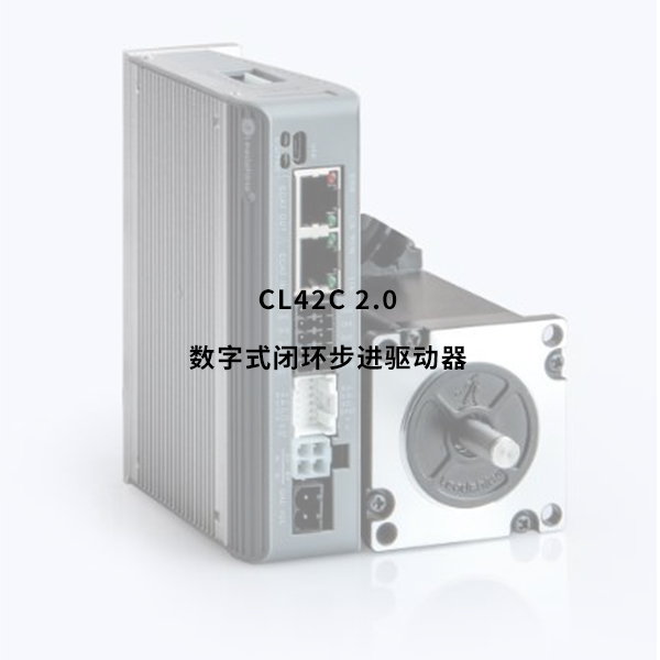 雷赛步进驱动器-用户手册